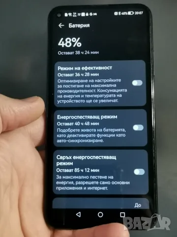 Huawei Nova 5t 6/128 , снимка 4 - Huawei - 55364993