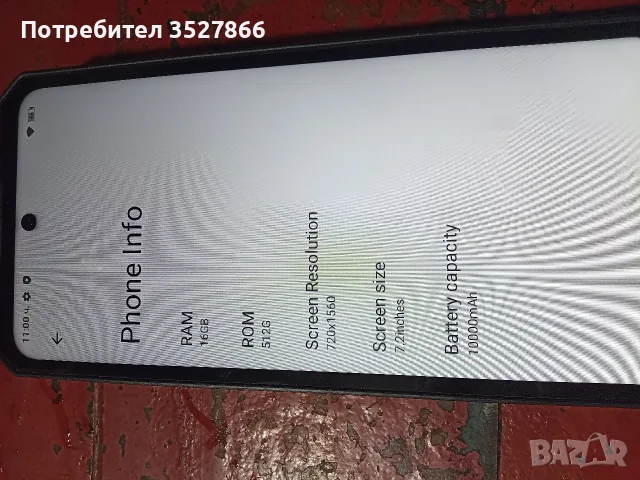 Oukitwl wp60 10000mAh, снимка 7 - Други - 55397056