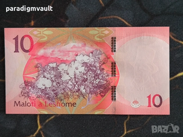 Банкнота - Лесото - 10 малоти UNC | 2021г., снимка 2 - Нумизматика и бонистика - 54230539
