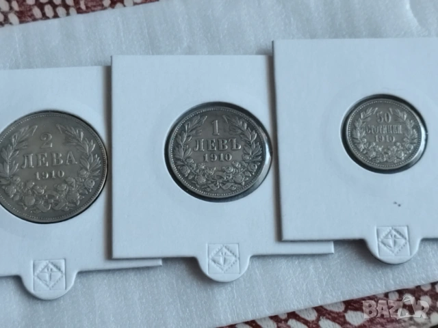 Лот 1910г., снимка 7 - Нумизматика и бонистика - 54898688