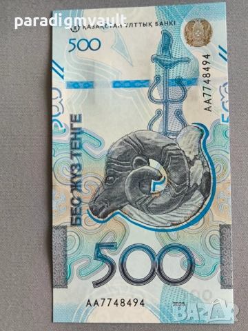 Банкнота - Казахстан - 500 тенге UNC | 2025г., снимка 3 - Нумизматика и бонистика - 54894984