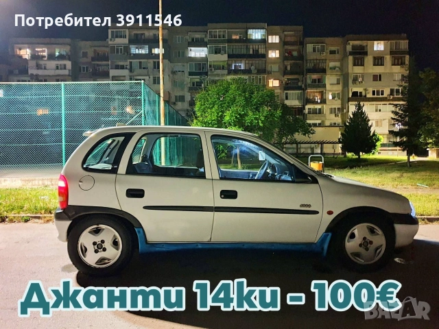 Opel Corsa tuning на части