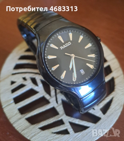 Rado DiaStar  SWISS Hihg Ceramic 