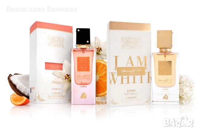 Ana Abiyedh Poudree и Coral, Lattafa дамски парфюм EDP, 60 ML 