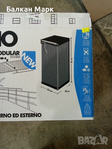 Пластмасов модулен шкаф ARMADIO Slim (34х38х85 см) – За вътрешна и външна употреба, снимка 2 - Шкафове - 54678392