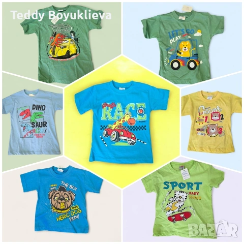 Детски дрехи на едро и дребно