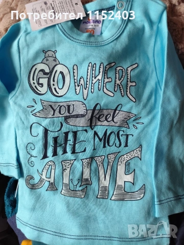 спортно екипче/ анцунг размери 68 и 80, снимка 2 - Комплекти за бебе - 54275628