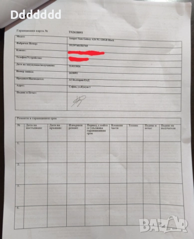 Samsung galaху A26 5G, снимка 3 - Samsung - 54272527