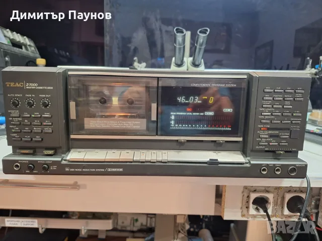 TEAC Z7000 за профилактика