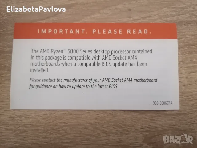 Нов охладител Ryzen 5 5500, снимка 5 - Процесори - 55382009