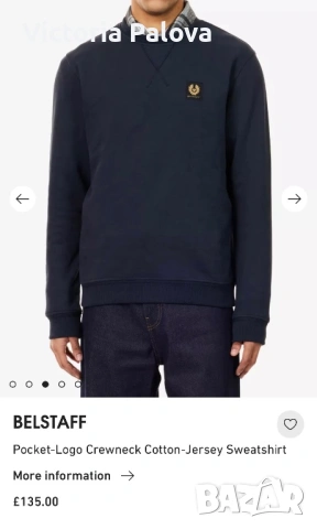Оригинален мъжки суитшърт Belstaff England (L/XL) - премиум качество, снимка 9 - Суичъри - 54586469