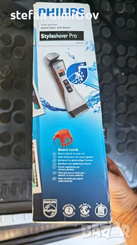 Philips Styleshaver Pro QS6140/32 Машинка забръснене и  подстригване

, снимка 8 - Аксесоари за коса - 55679009