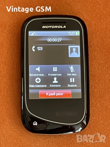 Рядък телефон Motorola Wilde, снимка 8 - Motorola - 55429727