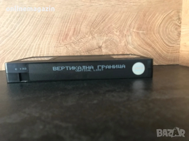 Видеокасета “ ВЕРТИКАЛНА ГРАНИЦА “  VHS , снимка 5 - Други жанрове - 54902695