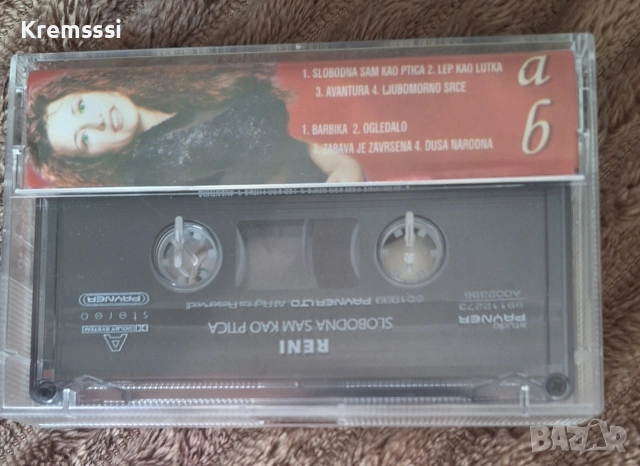 Рени - Slobodna sam kao ptica/Оригинална аудио касета, снимка 2 - Аудио касети - 54564393