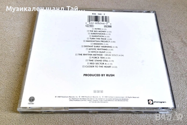 Компакт Дискове - Рок - Метъл: Rush - A Show Of Hands, снимка 2 - CD дискове - 55061779