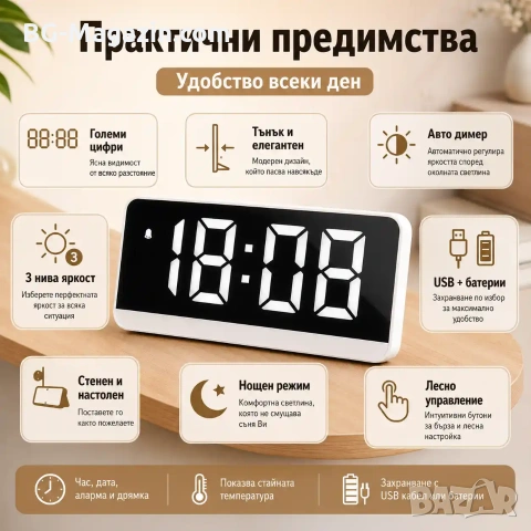 Настолен електронен LED часовник с големи цифри температура UBS за стена деца дигитален големи цифри, снимка 3 - Други - 51038947