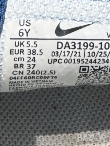 Маратонки NIKE AIR MAX 2021. Номер 38.5, снимка 8 - Маратонки - 55338800