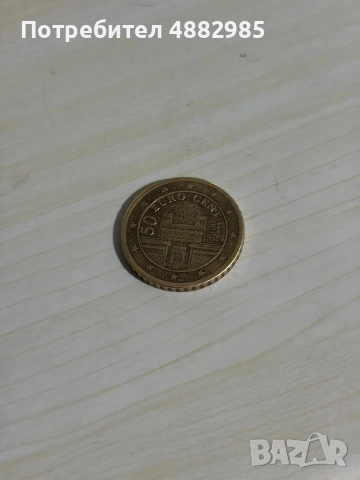 50 евро цента от австрия