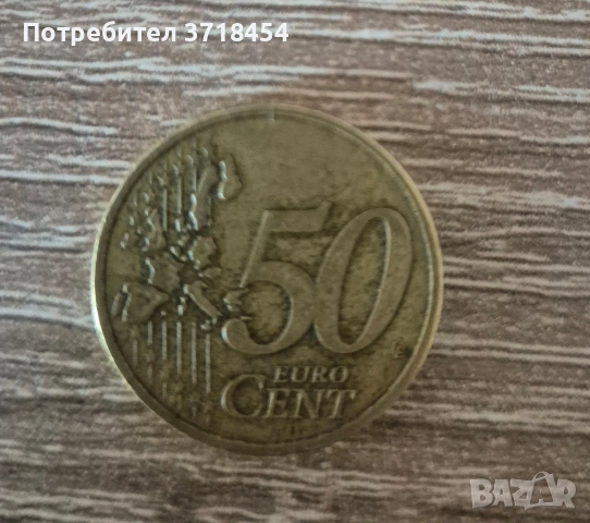 Ценна Гръцка евро монета, снимка 2 - Колекции - 54824494