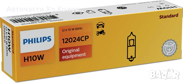 Автомобилна Крушка PHILIPS H10W,12V,10W,тип фасунга:BA9S №12024CP, снимка 2 - Аксесоари и консумативи - 54292499
