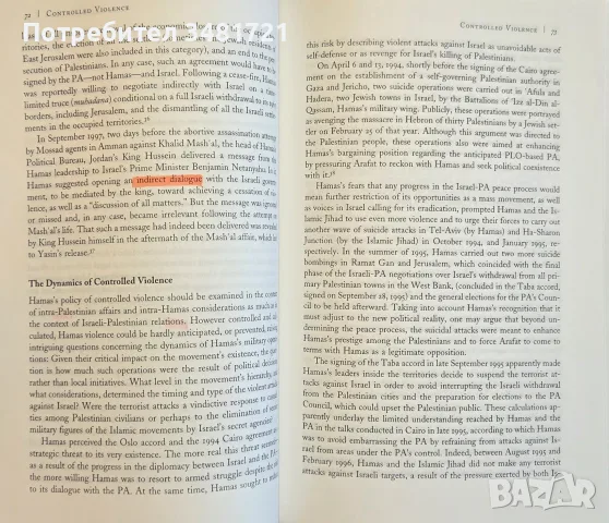 The Palestinian Hamas. Vision, Violence, and Coexistence, снимка 5 - История, политика и общество - 55362869
