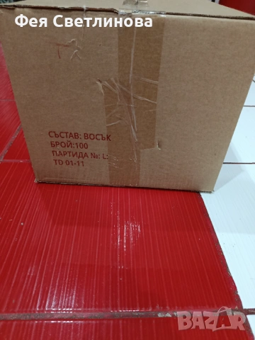 Восъчни основи , снимка 2 - За пчели - 54297713