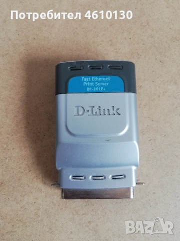 D-link DP-301p+ print server, снимка 2 - Принтери, копири, скенери - 55176875