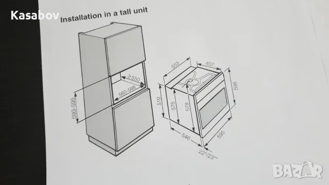 XL - 76L - Miele Фурна с Грил за вграждане, снимка 10 - Печки, фурни - 55685419