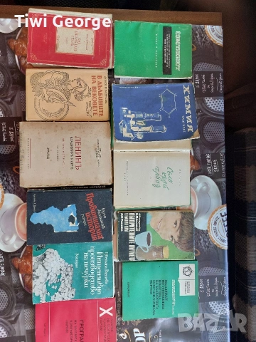 продавам книги , снимка 8 - Художествена литература - 55117466