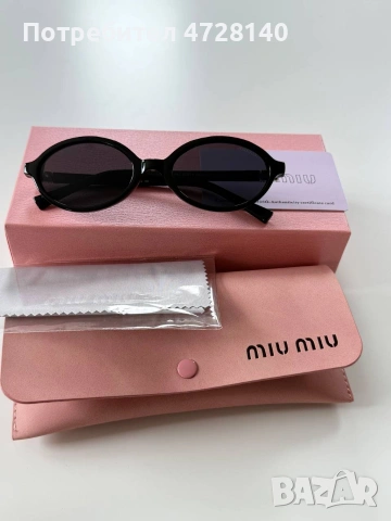 Дамски очила Miu Miu , снимка 2 - Слънчеви и диоптрични очила - 54704086