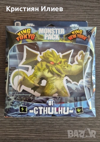 Разширение за настолна игра King of Tokyo: Monster Pack – Cthulhu