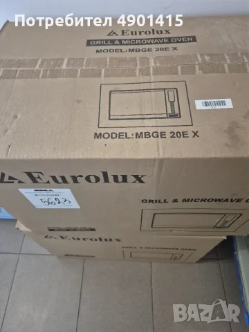 Комбинирана микровълнова фурна за вграждане Eurolux MBGE 20E X. , снимка 3 - Микровълнови - 55456653