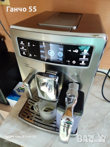 Кафемашина Philips Saeco Xelsis 
