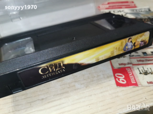 ЕЛ СИД ЛЕГЕНДАТА-ORIGINAL VHS TAPE 1705261338L1, снимка 8 - Други жанрове - 54581068