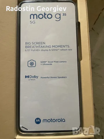 Продавам чисто нов gsm Motorola, снимка 2 - Motorola - 50319497