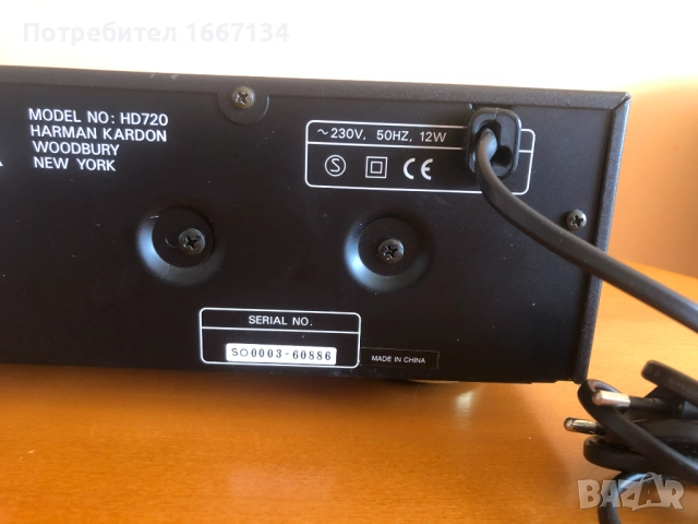 HARMAN/KARDON HD-720, снимка 12 - Аудиосистеми - 54778157