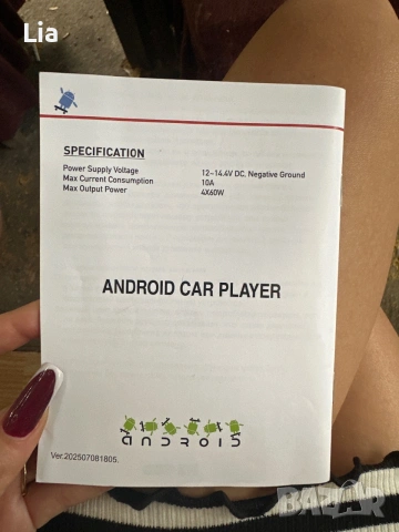 Android мултимедия за автомобил, снимка 6 - Аудиосистеми - 55062074