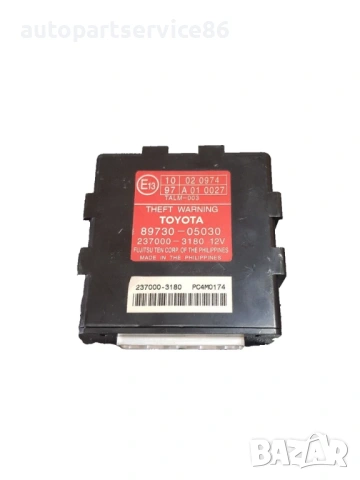 Модул за централно заключване и аларма за Toyota Avensis 2.0 D4D (2003-2007) 89730-05030