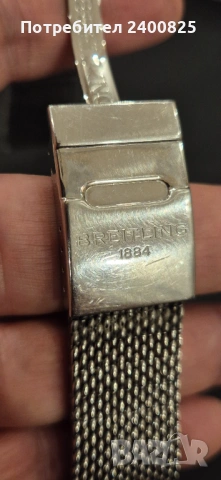 Верижка за BREITLING, снимка 6 - Мъжки - 53981786