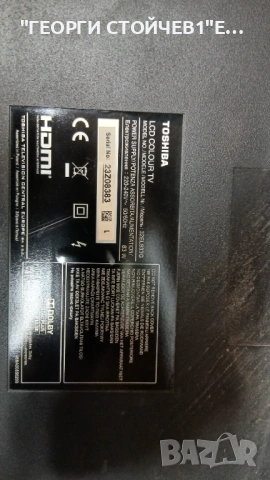 32EL833G   32AV833 REV 1.03   DPS-92CP    LC320EXN[SD][A2]   6870C-0370A    6917L-0072A, снимка 3 - Части и Платки - 54378332