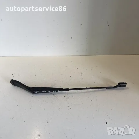 Предно дясно рамо на чистачката на предното стъкло за Volvo XC60 2.4 TDI (2011) 30753530 OEM, снимка 3 - Части - 55655596