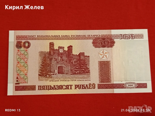 Лот банкноти 6 броя СУРИНАМ,КОНГО, ЗАМБИЯ непрегъвани нови за КОЛЕКЦИЯ 18877, снимка 6 - Нумизматика и бонистика - 54984995