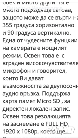 Видеокамера 360° за фасунга, снимка 4 - HD камери - 55043510