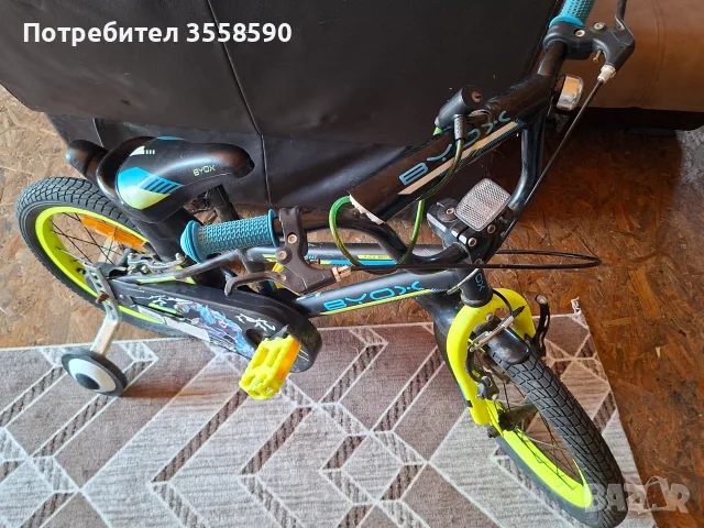 Детски велосипед BYOX 16" – с помощни колела, снимка 2 - Велосипеди - 55662550