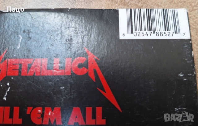 Metallica   Kill 'em All CD 1983 Blackened Recordings , снимка 7 - CD дискове - 54321963