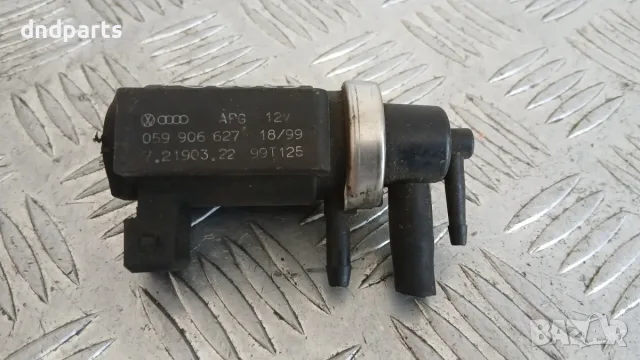 Вакуум клапан Audi A6 2.5 TDI 1999 059906627 7.21903.22