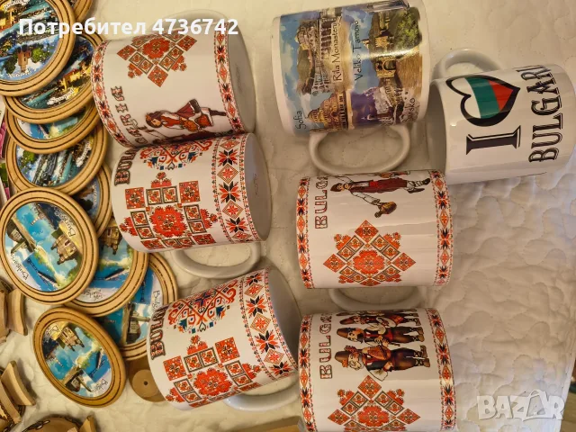 Подаръци  Чаша с народни мотиви 