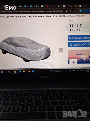 Покривало за кола против градушка xxl, снимка 8 - Аксесоари и консумативи - 54562591