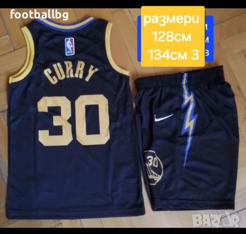 Детско юношески баскетболни екипи ❤🏀 различни отбори , снимка 16 - Баскетбол - 32668635